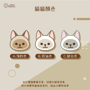 [Cat-暹羅 Siamese] 客製化電繡寵物名牌 Customized Pet's Badge