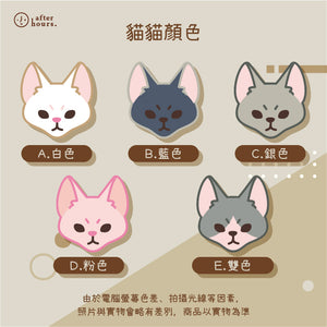 [Cat-斯芬克斯 Sphinx] 客製化電繡寵物名牌 Customized Pet's Badge