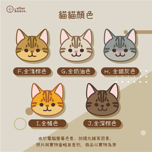 [Cat-虎紋 2 Tabby 2] 客製化電繡寵物名牌 Customized Pet's Badge