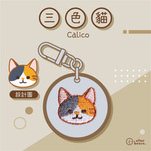 Load image into Gallery viewer, [Cat-三色 Calico] 客製化電繡寵物名牌 Customized Pet&#39;s Badge