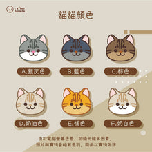 Load image into Gallery viewer, [Cat-美國短毛 American] 客製化電繡寵物名牌 Customized Pet&#39;s Badge