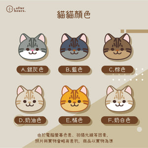 [Cat-美國短毛 American] 客製化電繡寵物名牌 Customized Pet's Badge