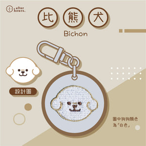 [Dog-比熊犬 Bichon] 客製化電繡寵物名牌 Customized Pet's Badge