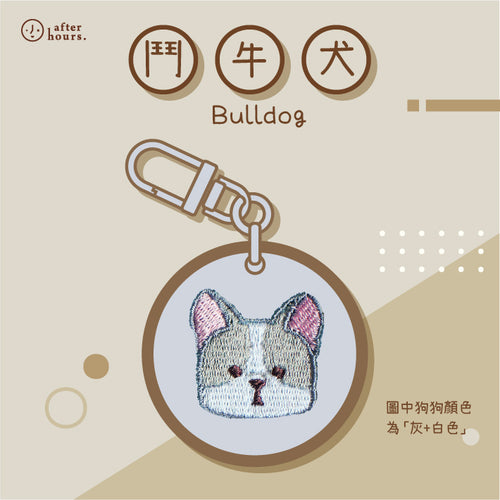 [Dog-鬥牛犬 Bulldog] 客製化電繡寵物名牌 Customized Pet's Badge