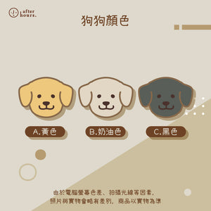 [Dog-拉布拉多 Labrador] 客製化電繡寵物名牌 Customized Pet's Badge