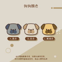 Load image into Gallery viewer, [Dog-八哥 Pug] 客製化電繡寵物名牌 Customized Pet&#39;s Badge