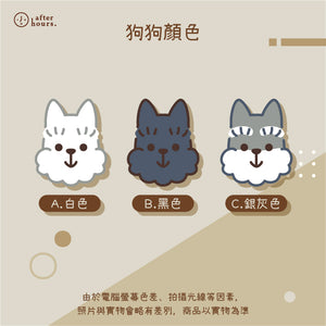 [Dog-史納莎 Schnauzer] 客製化電繡寵物名牌 Customized Pet's Badge