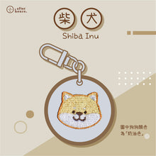 Load image into Gallery viewer, [Dog-柴犬 Shiba Inu] 客製化電繡寵物名牌 Customized Pet&#39;s Badge