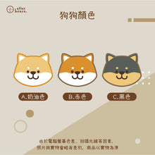 Load image into Gallery viewer, [Dog-柴犬 Shiba Inu] 客製化電繡寵物名牌 Customized Pet&#39;s Badge