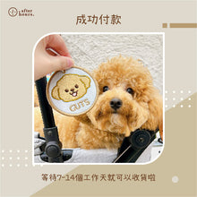 Load image into Gallery viewer, [Dog-八哥 Pug] 客製化電繡寵物名牌 Customized Pet&#39;s Badge