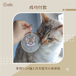[Cat-蘇格蘭摺耳 Scottish Fold] 客製化電繡寵物名牌 Customized Pet's Badge