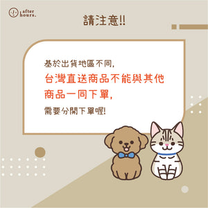 [Dog-柴犬 Shiba Inu] 客製化電繡寵物名牌 Customized Pet's Badge