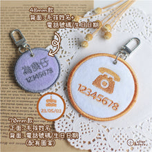 Load image into Gallery viewer, [Cat-暹羅 Siamese] 客製化電繡寵物名牌 Customized Pet&#39;s Badge