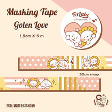 Load image into Gallery viewer, [Sold Out] Masking Tape