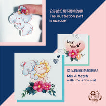 Load image into Gallery viewer, [Sold Out] Sticker Pack-Flower
