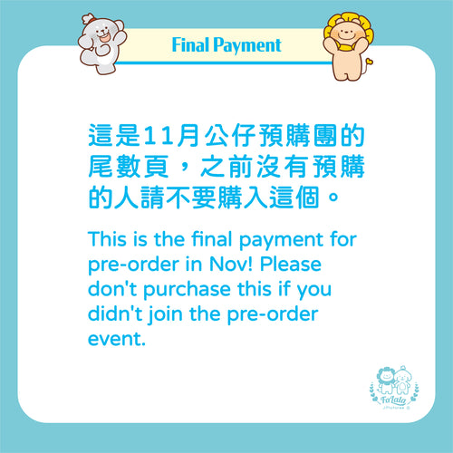 Final payment for pre-order plushies