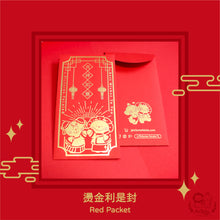 Load image into Gallery viewer, [CNY] Red Packet Set