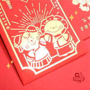 [CNY] Red Packet Set